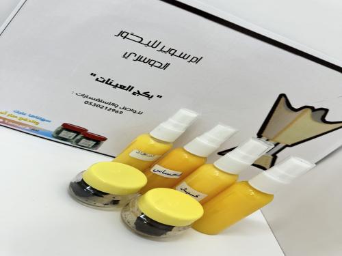 بكج العينات