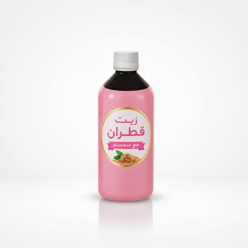 القطران مع سمسم