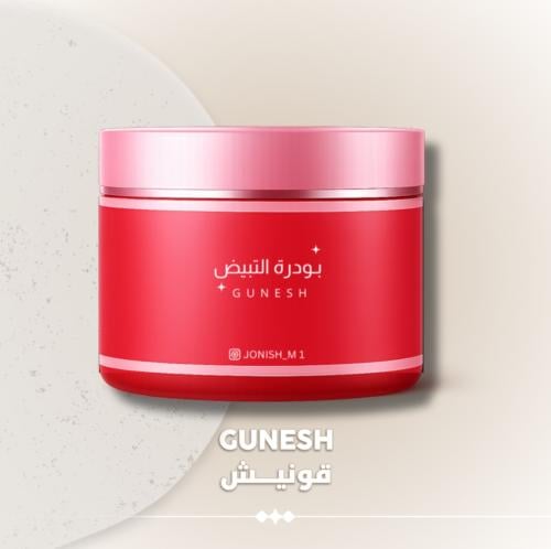 بودرة تفتيح الجسم