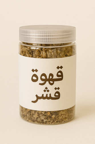 قهوة قشر