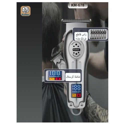 كيمي ماكينة قص الشعر الكهربائية الاحترافية ذات شاش...
