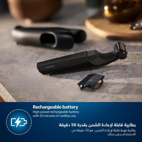 فيليبس Bodygroom ماكينة حلاقة الجسم المقاومة للماء...