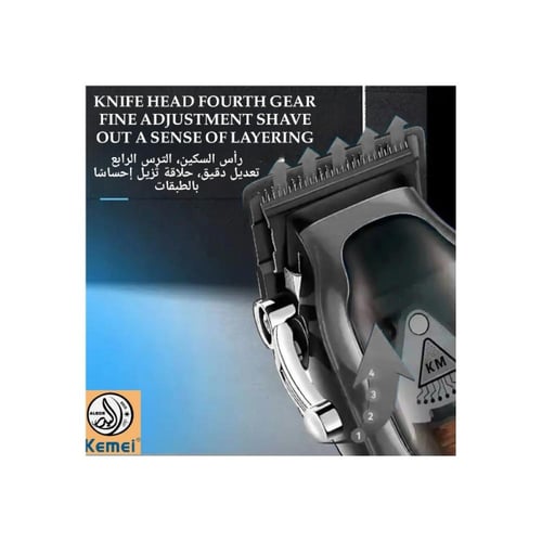 كيمي ماكينة حلاقة كهربائية قوية قابلة للتعديل - 90...