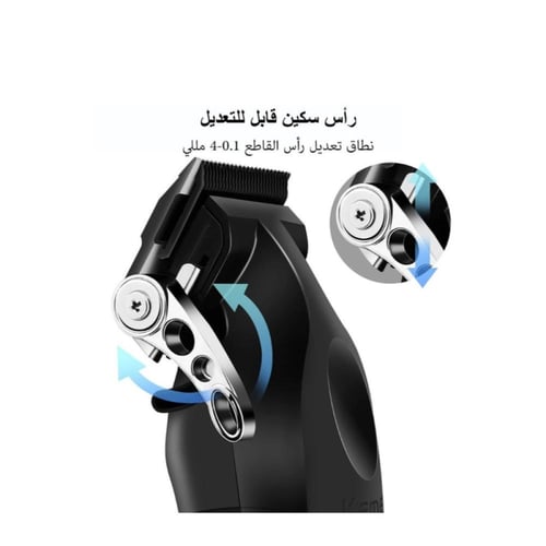 كيمي ماكينة قص الشعر قابلة لإعادة الشحن مع قاعدة ل...