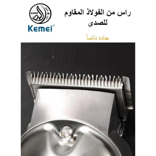 كيمي ماكينة قص الشعر اللاسلكية قابلة لإعادة الشحن...