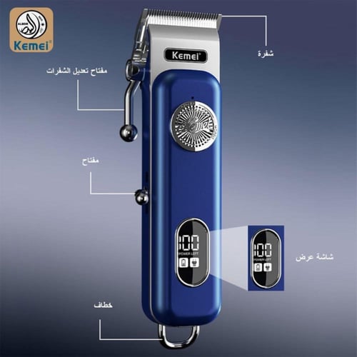 كيمي طقم تشذيب الشعر الكهربائي الرجالي بشاشة LCD ر...