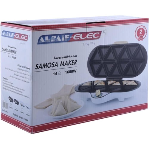 السيف صانع السمبوسة - 1600 واط - 90659/BKG