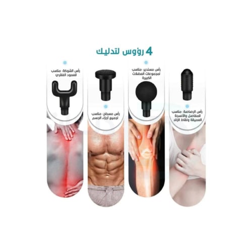 موج ماكس جهاز تدليك - أسود - MA001