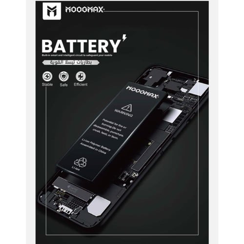موج ماكس بطارية ايفون 14 برو ماكس - 4323 مللي أمبي...