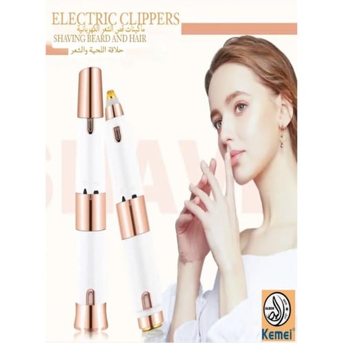 جهاز كيمي لازالة شعر الوجه والجسم والحواجب والعناي...