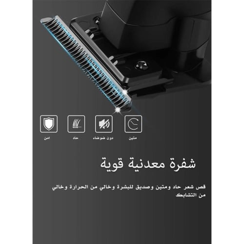 كيمي ماكينة تشذيب الشعر الاحترافية على شكل حرف T ل...