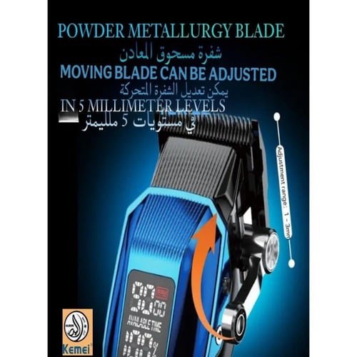 ماكينة قص الشعر كيمي 9000 دورة/الدقيقة - 10 واط -...