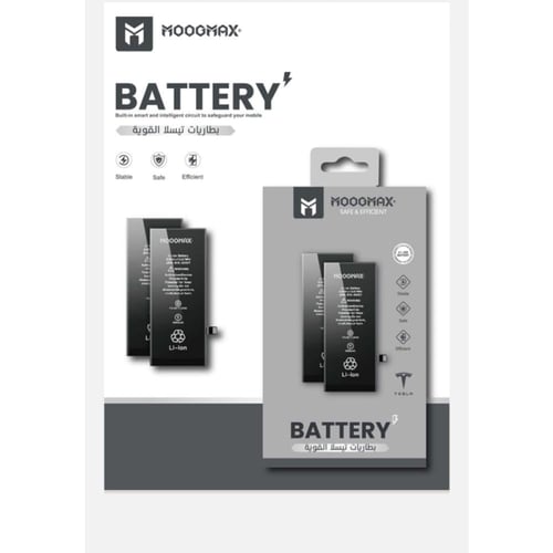 موج ماكس بطارية ايفون 14 برو - أسود