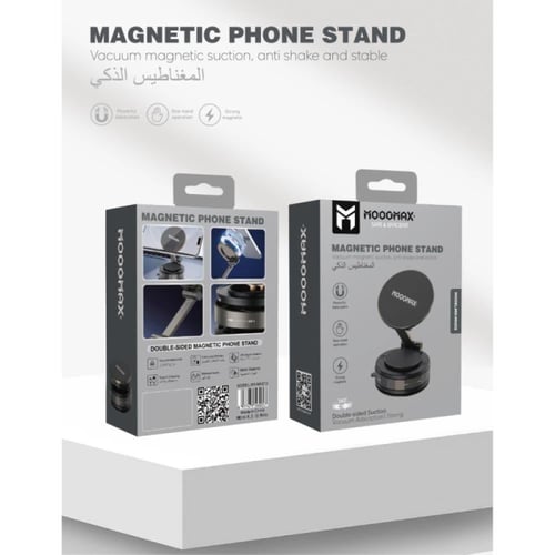 موج ماكس حامل موبايل مغناطيسي - أسود - MH212
