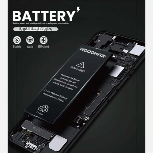 موج ماكس بطارية ايفون XS - سعة 2658 مللي أمبير - أ...