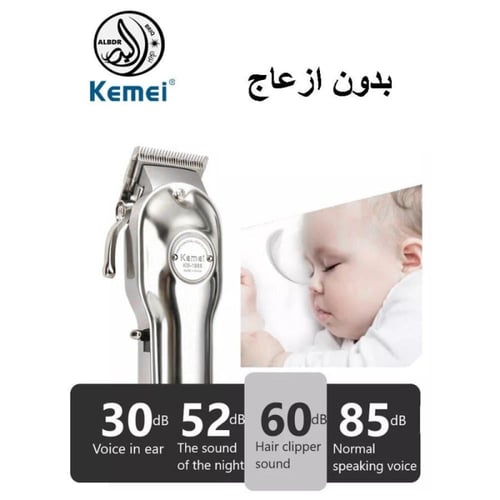 كيمي ماكينة قص الشعر اللاسلكية قابلة لإعادة الشحن...