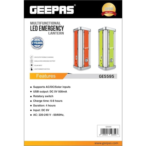 جيباس كشاف متعدد الاستخدامات - 4000 مللي أمبير - 5...