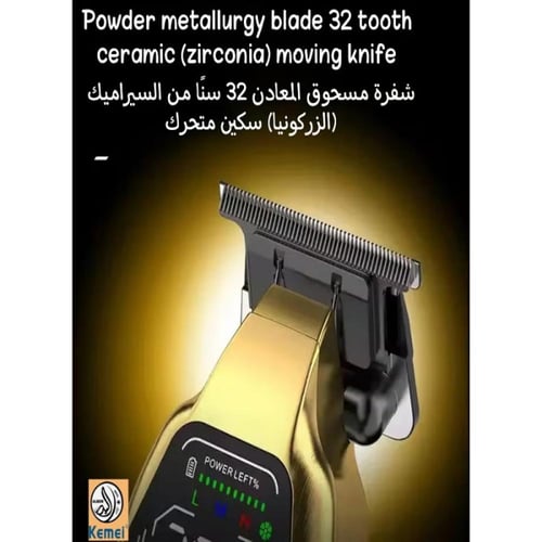 كيمي ماكينة حلاقة الشعر الاحترافية القابلة للشحن م...