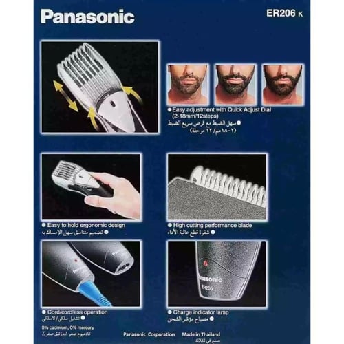 باناسونيك ماكينة حلاقة وتشذيب الشعر واللحية - 12 إ...