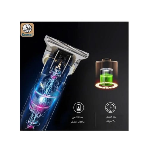 كيمي مشبك الشعر واللحية قابل للشحن مع شاشة رقمية ل...