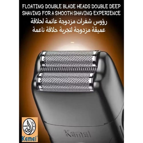 ماكينة حلاقة كيمي الكهربائية للرجال - لاسلكية وقاب...