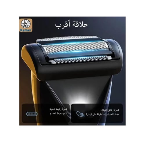 كيمي ماكينة حلاقة وتشذيب للمناطق الحساسة وجميع أجز...