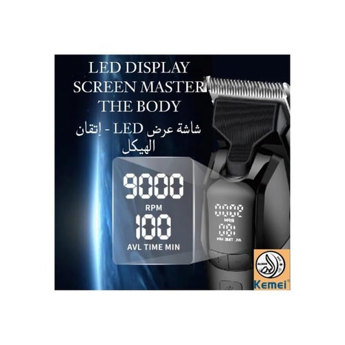 ماكينة حلاقة كيمي لاسلكية قابلة للشحن - 5 سرعات مع...
