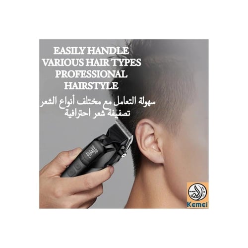 ماكينة حلاقة كيمي لاسلكية قابلة للشحن - 5 سرعات مع...