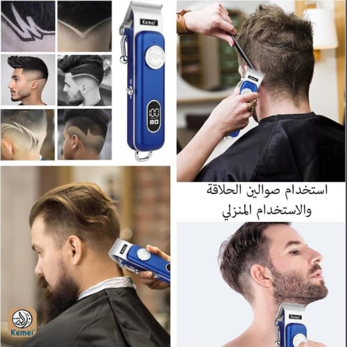 كيمي طقم تشذيب الشعر الكهربائي الرجالي بشاشة LCD ر...