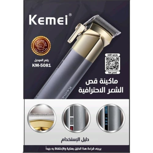 ماكينة حلاقة شعر كيمي الكهربائية هيكل معدني بشكل T...