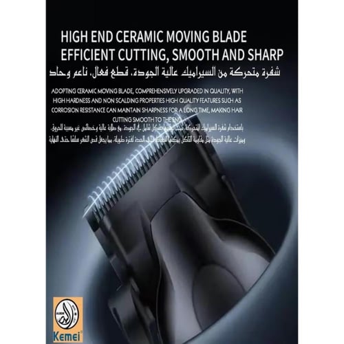 كيمي ماكينة حلاقة كهربائية لاسلكية للرجال قابلة لل...