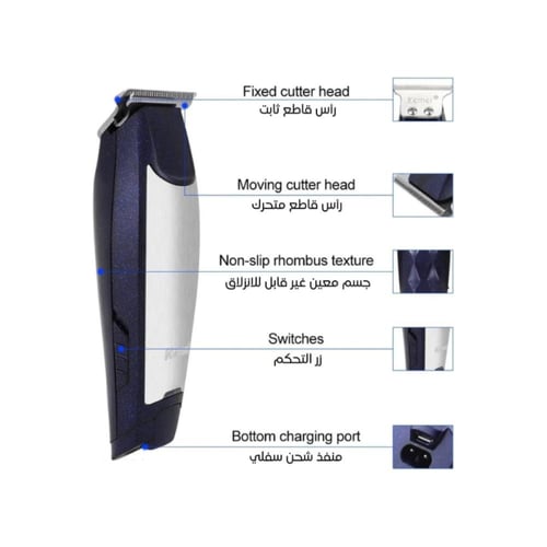 كيمي ماكينة قص الشعر الرجالية - 6 رؤوس - فضي و أزر...