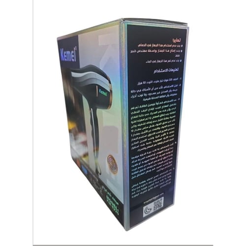 كيمي مجفف شعر أيوني احترافي بسرعات مختلفة - أسود -...