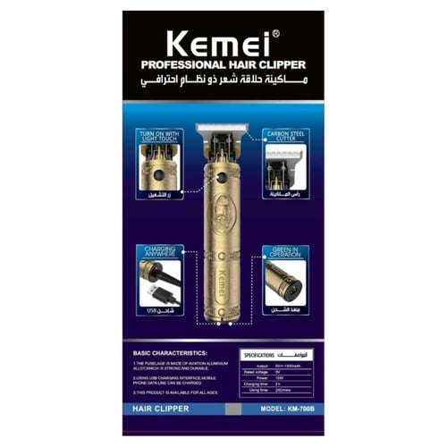 كيمي ماكينة قص الشعر الاحترافية القابلة لإعادة الش...