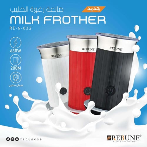 ريبون ماكينة تحضير رغوة الحليب - 630 واط - 130 مل...