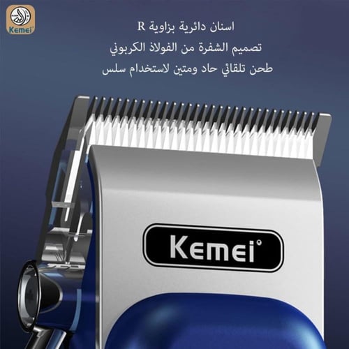 كيمي طقم تشذيب الشعر الكهربائي الرجالي بشاشة LCD ر...