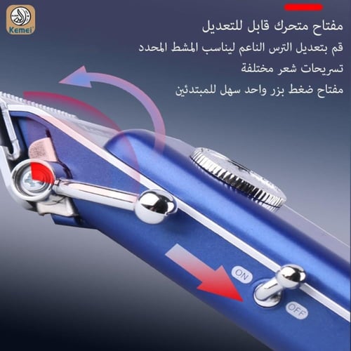 كيمي طقم تشذيب الشعر الكهربائي الرجالي بشاشة LCD ر...