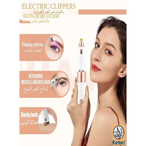 جهاز كيمي لازالة شعر الوجه والجسم والحواجب والعناي...