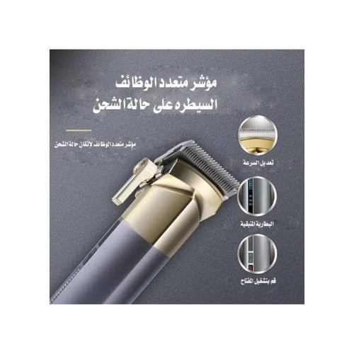 ماكينة حلاقة شعر كيمي الكهربائية هيكل معدني بشكل T...