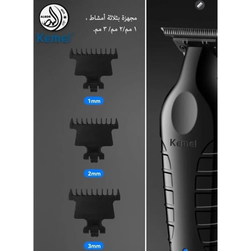 كيمي ماكينة تشذيب الشعر الاحترافية على شكل حرف T ل...