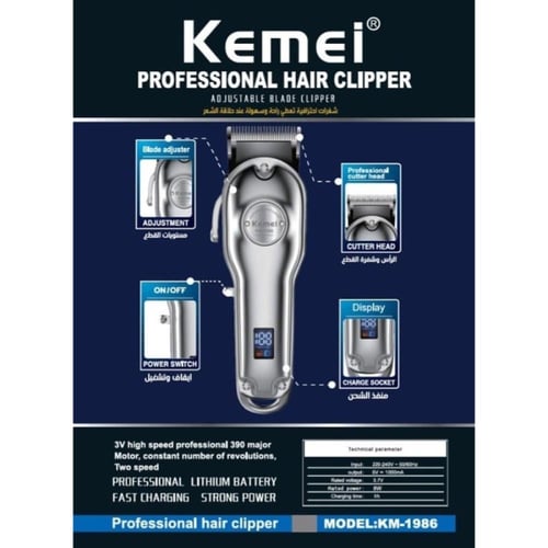 كيمي ماكينة قص الشعر اللاسلكية قابلة لإعادة الشحن...