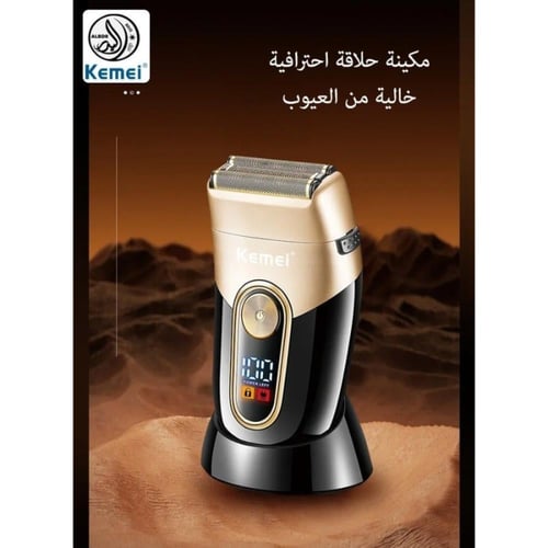 ماكينة كيمي الكهربائية لتشذيب لحية الرجال - شاشة L...