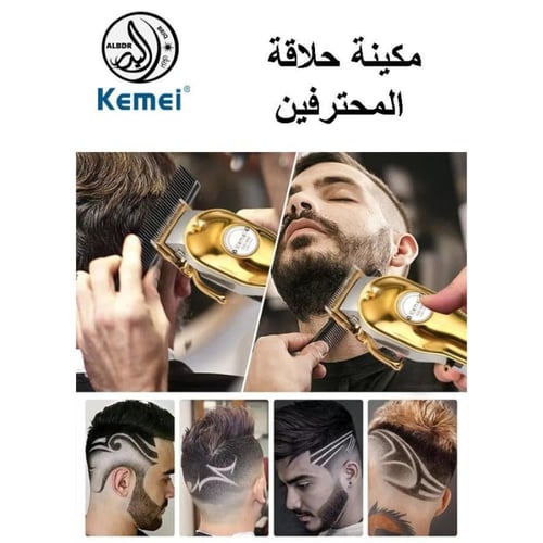 ماكينة حلاقة شعر كيمي اللاسلكية الاحترافية - قابلة...