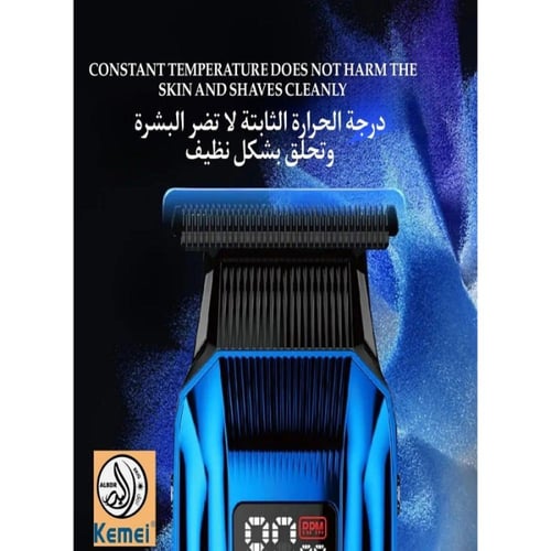 كيمي ماكينة قص الشعر الاحترافية بشاشة رقمية - 8000...