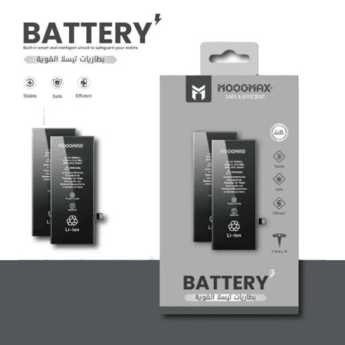 موج ماكس بطارية ايفون 7 - MAX-7G