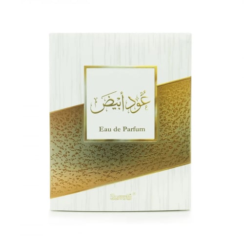 عطر عود أبيض