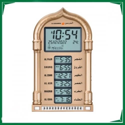 ساعة جدارية رقمية بأوقات الصلوات من الحرمين