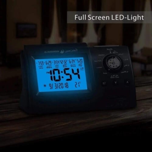 ســاعــة الـحرميــن المكتبية