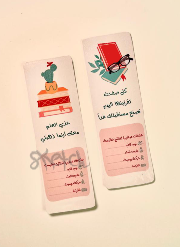 فواصل كتب 40 حبة