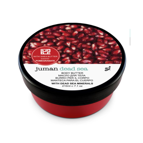 زبدة الشيا للجسم برائحة الرمان مع أملاح البحر المي...